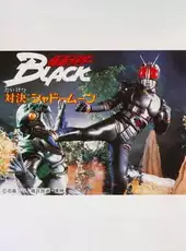 Kamen Rider Black: Taiketsu Shadow Moon