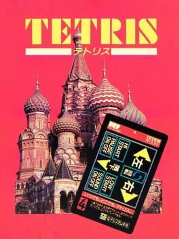 Tetris