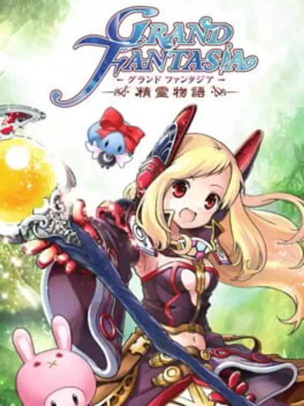 Grand Fantasia: Origin