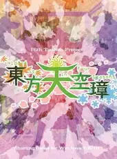 Touhou Tenkuushou: Hidden Star in Four Seasons