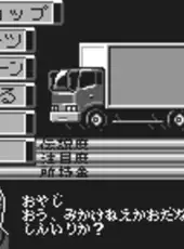 Bakusou Dekotora Densetsu for WonderSwan