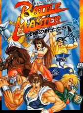 Battle Master: Kyuukyoku no Senshi-tachi