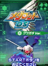 Medarot DS: Kuwagata Version