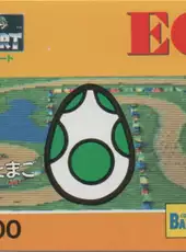 Barcode Battler II: Super Mario Kart - Egg