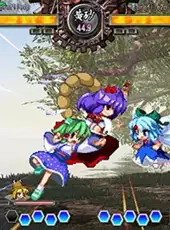 Touhou Hisoutensoku: Choudokyuu Ginyoru no Nazo wo Oe