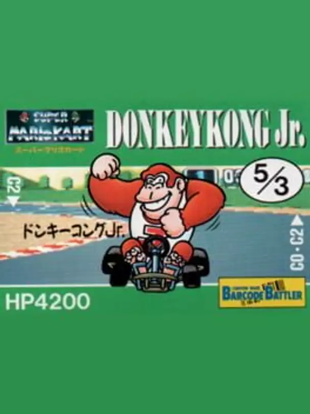 Barcode Battler II: Super Mario Kart - Donkey Kong Jr.