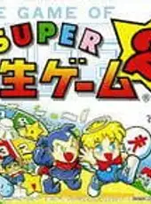 The Game of Life: Super Jinsei Game 2