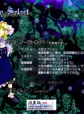 Touhou Chireiden: Subterranean Animism