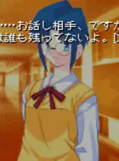 Rinne Tsukihime