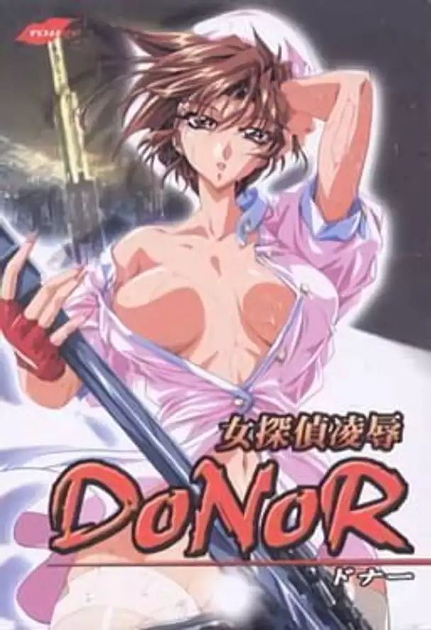 DoNor - Onna Tantei Ryoujoku