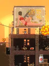 Broforce