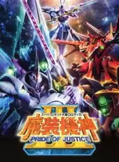 Super Robot Taisen OG Saga: Masou Kishin III - Pride of Justice