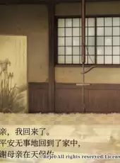 Ken ga Kimi: Momoyo Tsuzuri