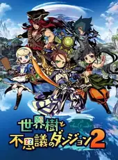 Etrian Mystery Dungeon 2: Etrian Odyssey 10th Anniversary Box