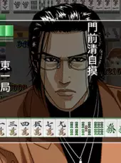 Usagi: Yasei no Touhai - Yamashiro Mahjong-hen