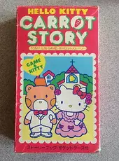 Hello Kitty: Carrot Story