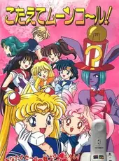 Sailor Moon S: Kotaete Moon Call!