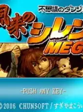 Fushigi no Dungeon: Fuurai no Shiren Mega