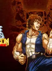 Double Dragon Advance