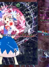 Touhou Kishinjou: Double Dealing Character