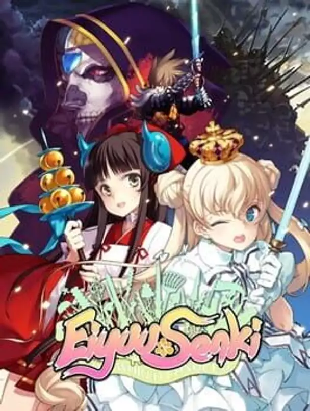 Eiyu*Senki - The World Conquest