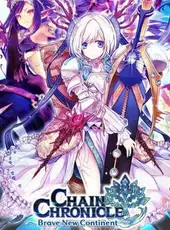 Chain Chronicle