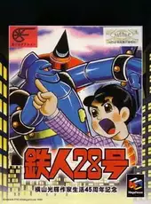 Tetsujin 28-gou