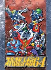 Super Robot Taisen 64