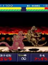 Godzilla: Battle Legends