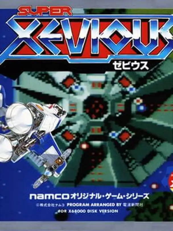 Super Xevious