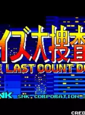 Quiz Daisousa Sen: The Last Count Down