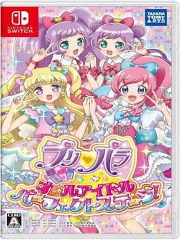 PriPara: All Idol Perfect Stage