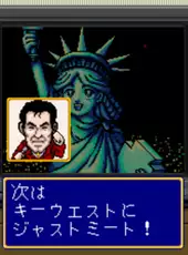 America Oudan Ultra Quiz