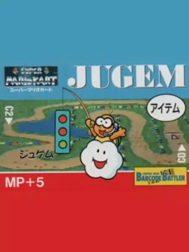 Barcode Battler II: Super Mario Kart - Jugem