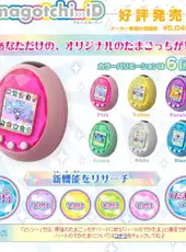 Tamagotchi iD