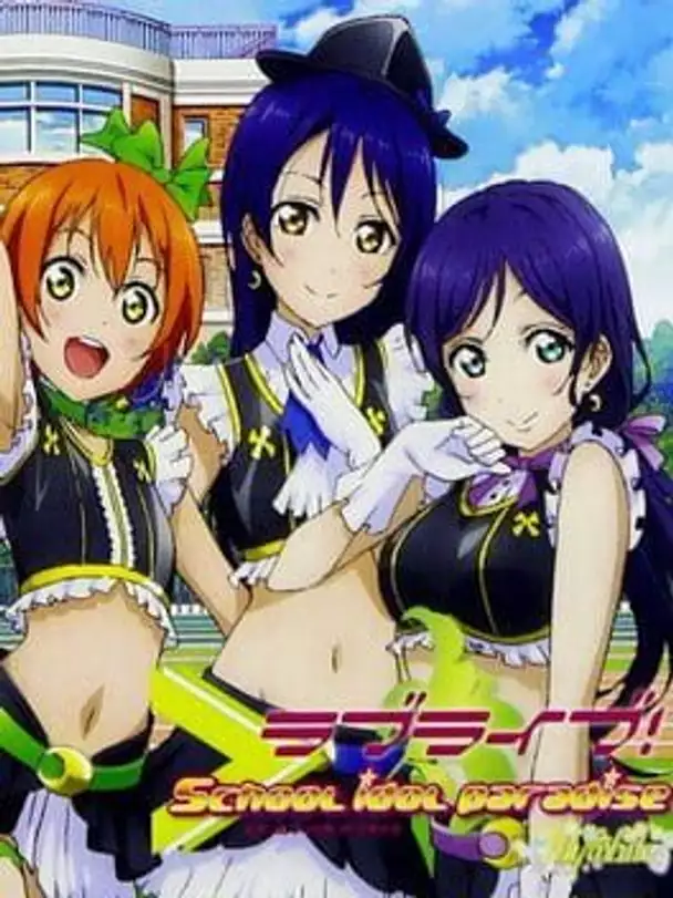 Love Live! School Idol Paradise: Vol.3 Lily White Unit