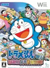 Doraemon Wii: Himitsu Dougu-ou Ketteisen!