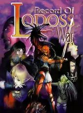 Record of Lodoss War