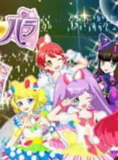 PriPara