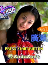 Private Idol Disc Vol. 11: Mayumi Hirose