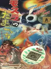 Mothra Tamagotchi