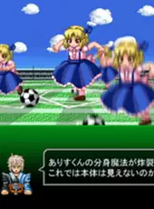 Touhou Soccer Moushuuden