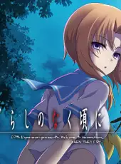 Higurashi no Naku Koro ni Hou