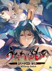 Utawarerumono Trilogy Set