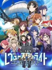 Revue Starlight: El Dorado