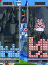 Tetris Battle Gaiden