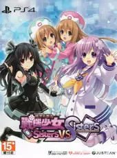 Neptunia: Sisters vs. Sisters - Special Limited Edition