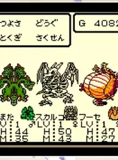 Dragon Warrior Monsters