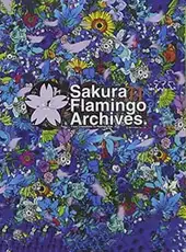 Sakura Famingo Archives