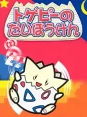 Togepi no Daibouken